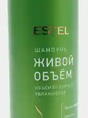Шампунь Живой объем для сухих и поврежденных волос Estel CUREX VOLUME, 300 мл