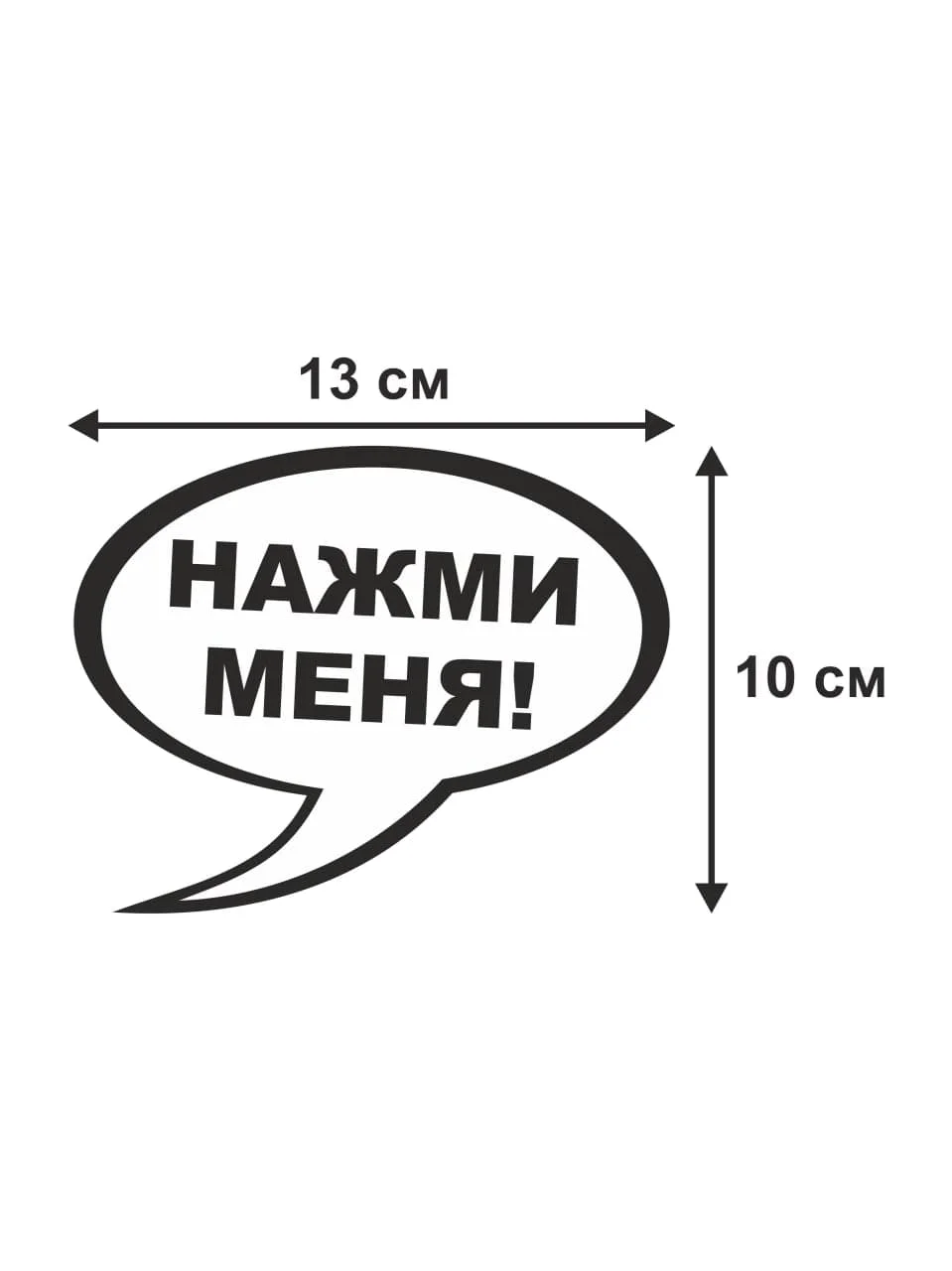 Черный наклейки на унитаз для туалета на крышку бачок на дверь ванную на стену мебель зеркало