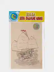 Лимонный доска для выжигания Тутси, дерево