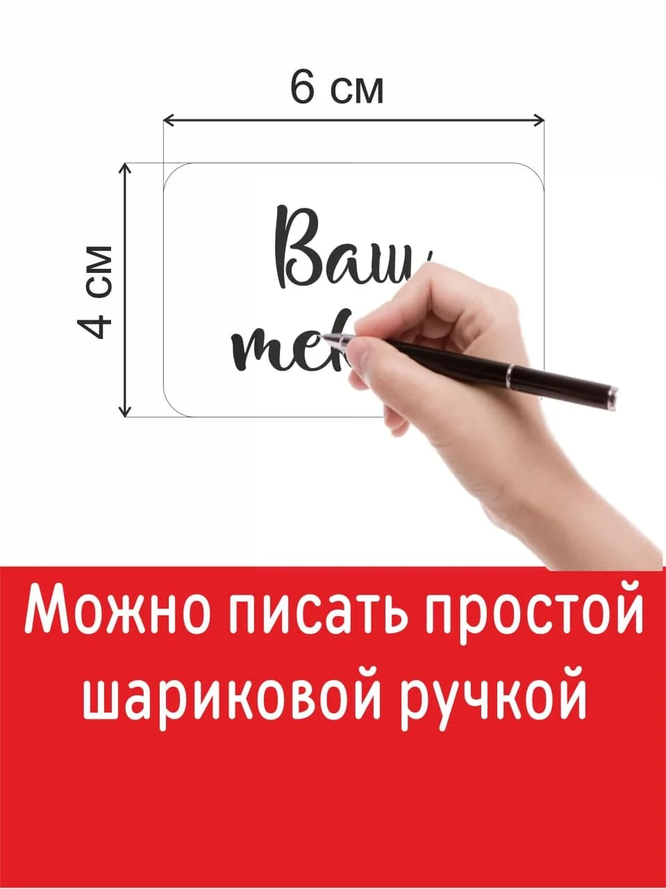 Молочный наклейки 60 шт этикетки для подписи на баночки специи приправы для творчества скрапбукинг