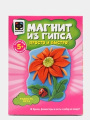 Набор для детского творчества с гипсом. Магнит из гипса. Радость лета. Фантазер