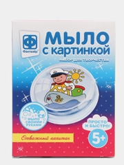 Набор для детского творчества. Мыловарение. Мыло с картинкой Отважный капитан. Фантазер