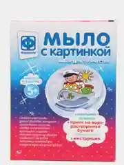 Набор для детского творчества. Мыловарение. Мыло с картинкой Отважный капитан. Фантазер