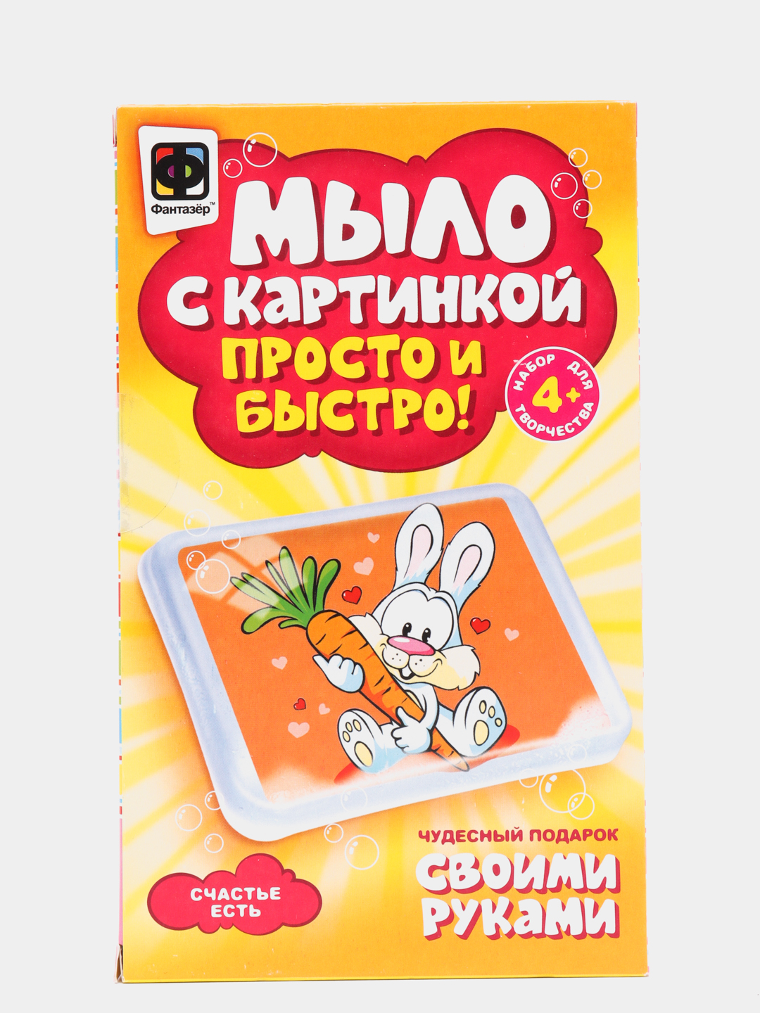 Детские наборы для мыловарения — купить в Москве в интернет-магазине slep-kostroma.ru
