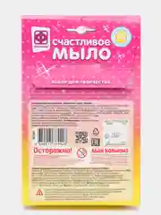 Набор для творчества в технике мыловарения. Счастливое мыло Влюбленные совушки. Фантазер