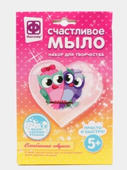 Набор для творчества в технике мыловарения. Счастливое мыло Влюбленные совушки. Фантазер