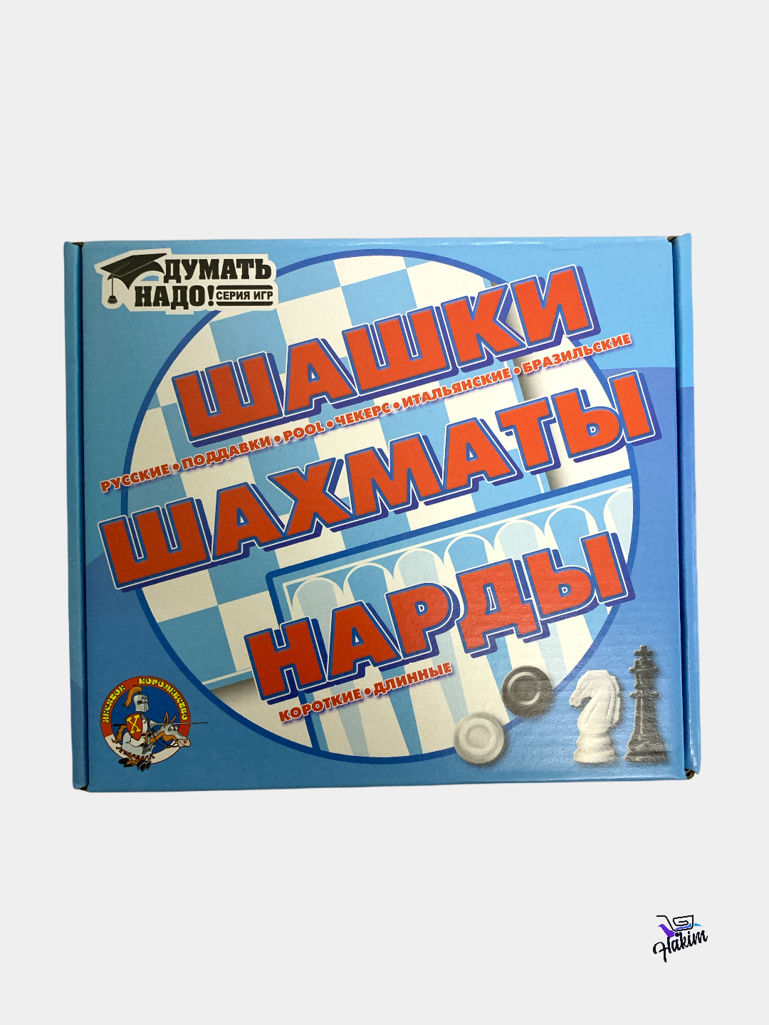 Настольные игры 3 в 1: шахматы, шашки, нарды, в коробочке, поле 17,5 х 17,5  см купить по цене 400 ₽ в интернет-магазине Магнит Маркет