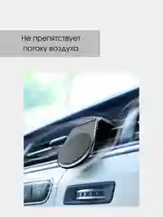 Красный магнитный держатель телефона автомобильный L-формы и металлическая пластина