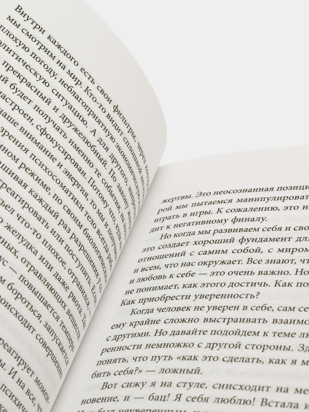 Пробуждение силы рода. Как услышать голос тела и души, Александра  Толоконина купить по цене 341 ₽ в интернет-магазине KazanExpress