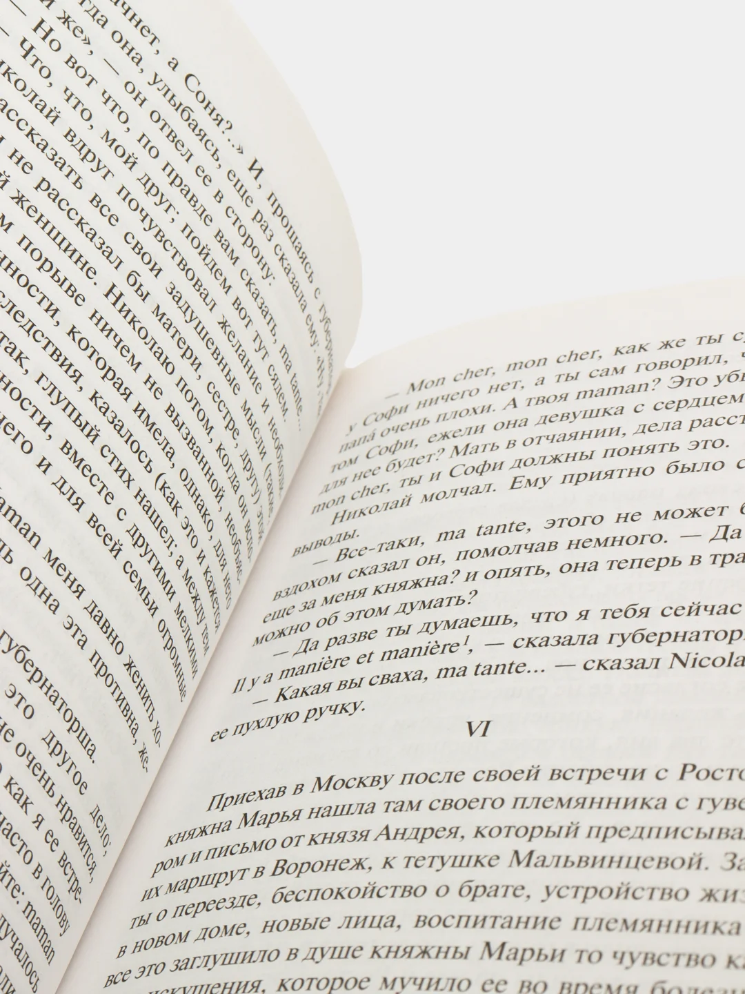 Война и мир. Том 4 (изумрудно-жизненный), Лев Толстой