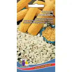 Семена Кукуруза (набор 2 уп) "Попкорн"