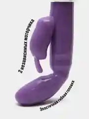 Желтый двойной вибратор кролик