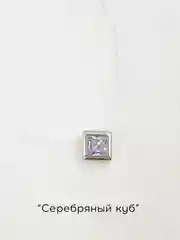 Подвеска на леске / подвеска / украшение на шею / кулон / камешек / сердце