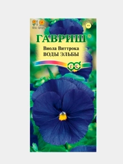 Семена Виола Виттрока "Воды Эльбы" (Анютины глазки)