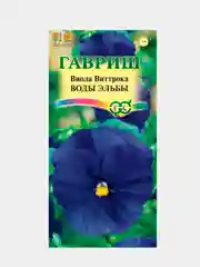 Семена Виола Виттрока "Воды Эльбы" (Анютины глазки)