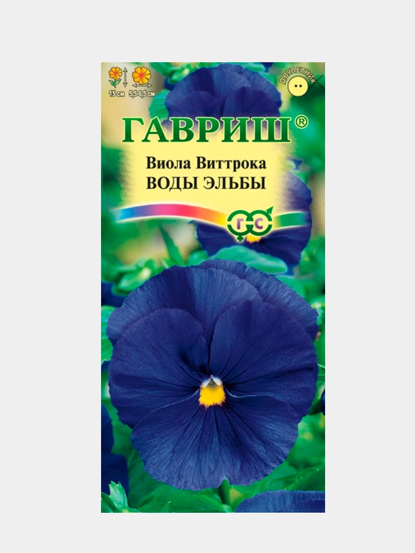 Семена Виола Виттрока "Воды Эльбы" (Анютины глазки)