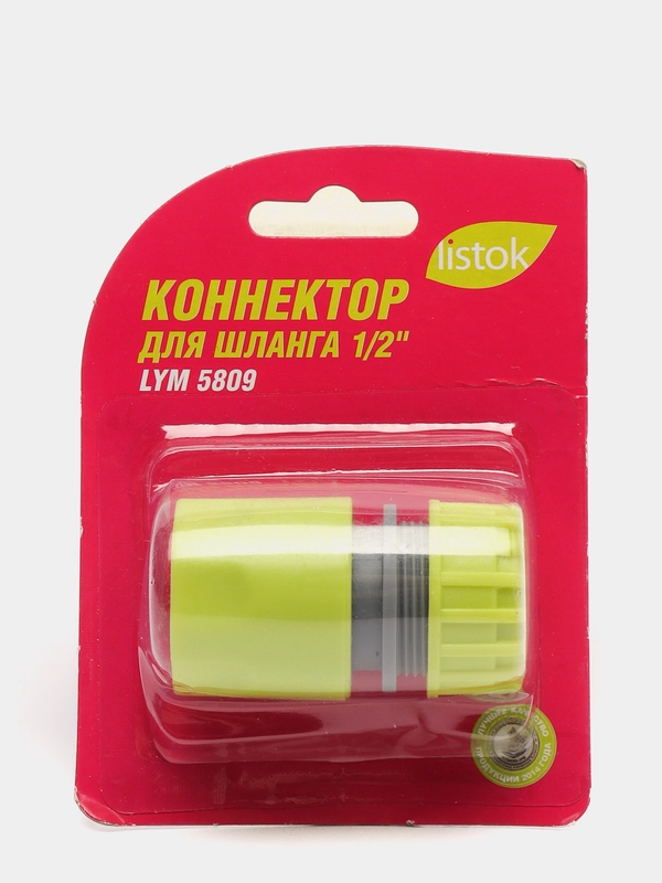Коннектор для шланга Listok