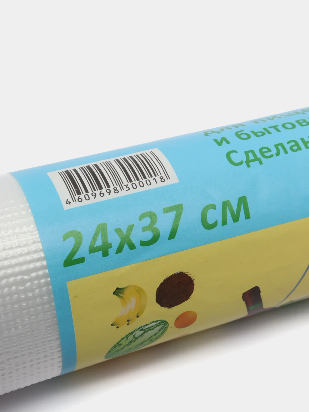 Пакеты фасовочные 24*37