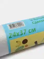 Пакеты фасовочные 24*37