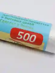 Пакеты фасовочные 24*37