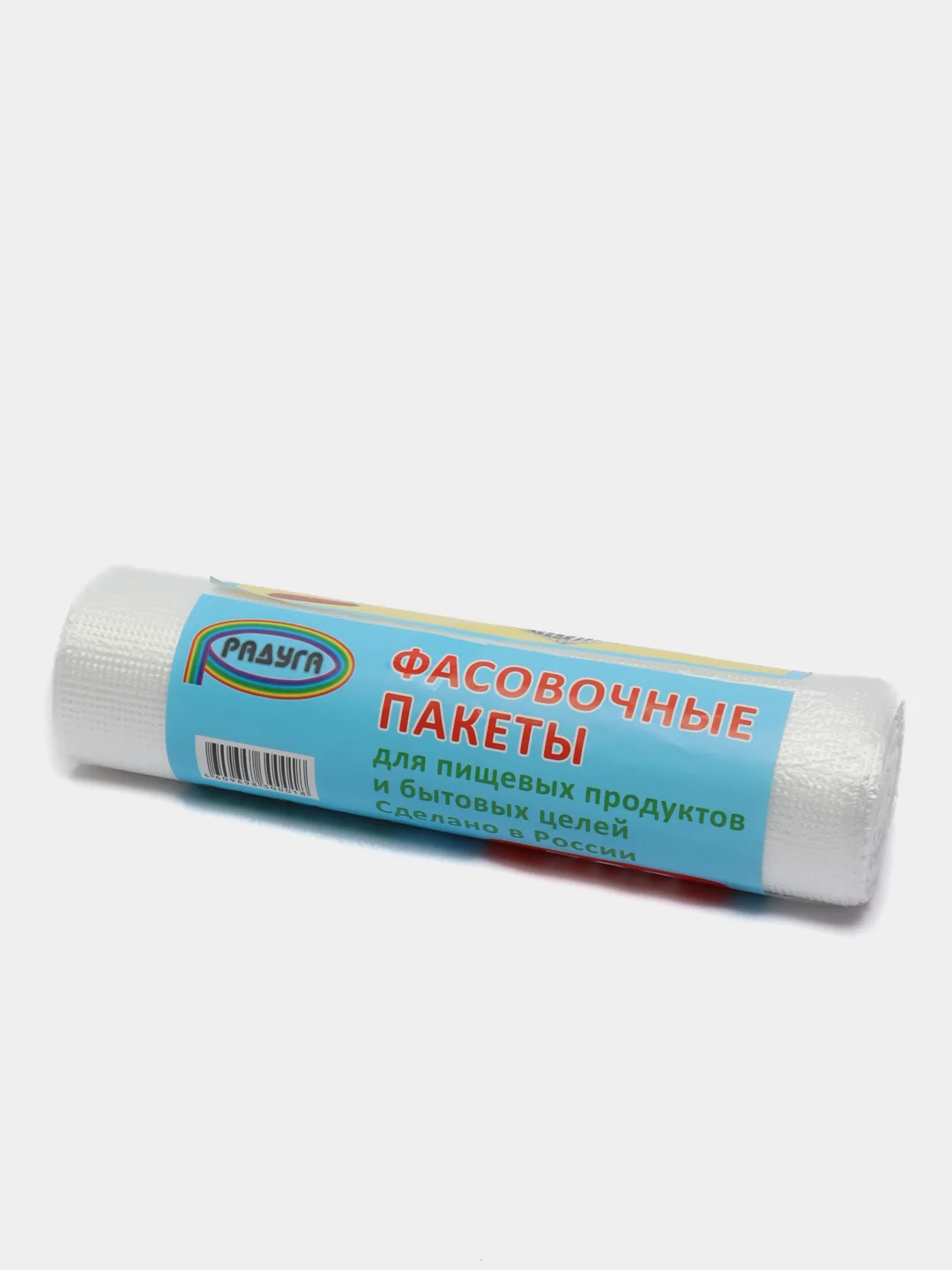Пакеты фасовочные 24*37