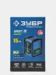 ЗУБР КРЕСТ 34900, зеленый нивелир лазерный