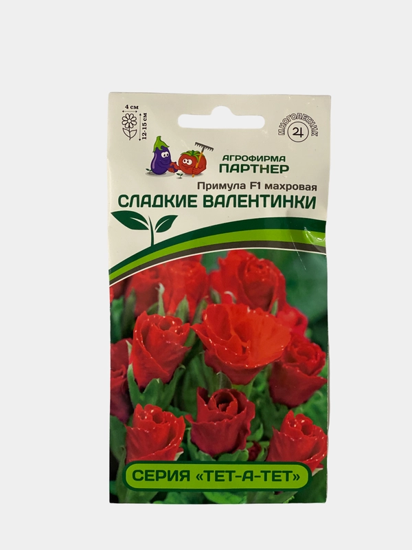 Семена партнер Примула Сладкие валентинки (цветы)