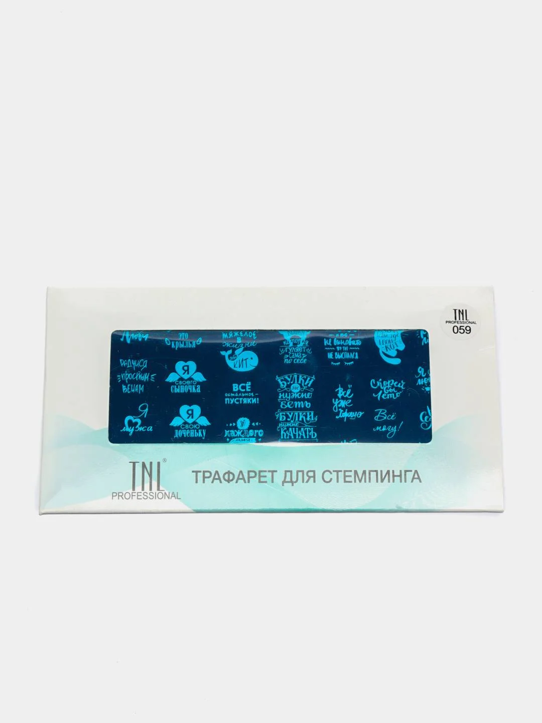 Пластина для стемпинга TNL "Premium"