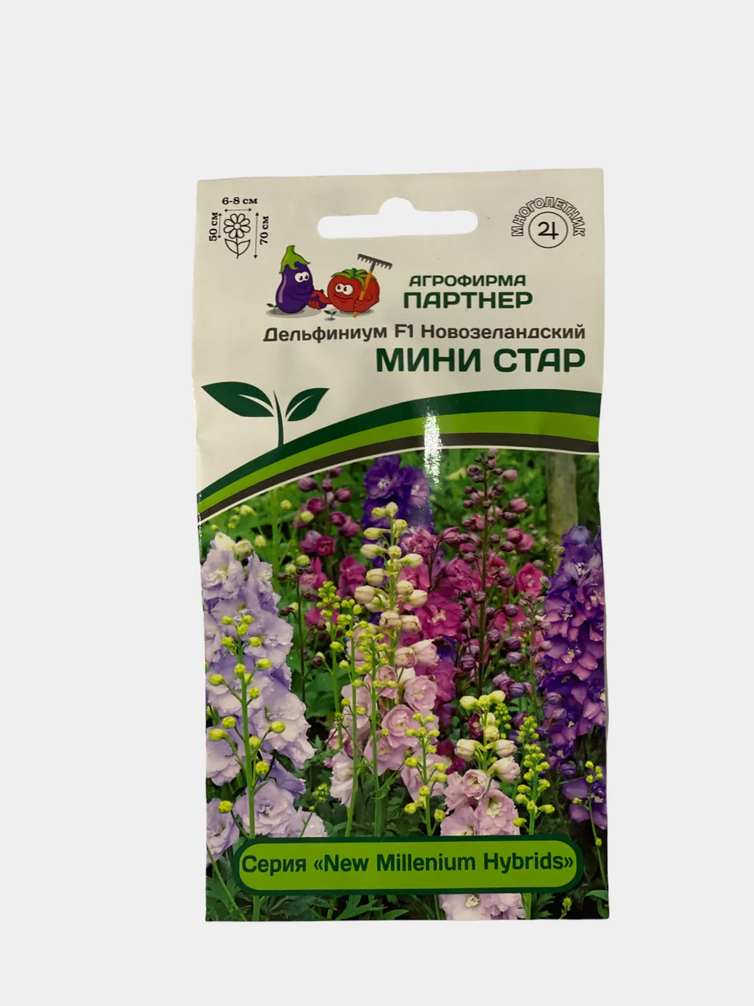 Семена Партнер Дельфиниума Купить