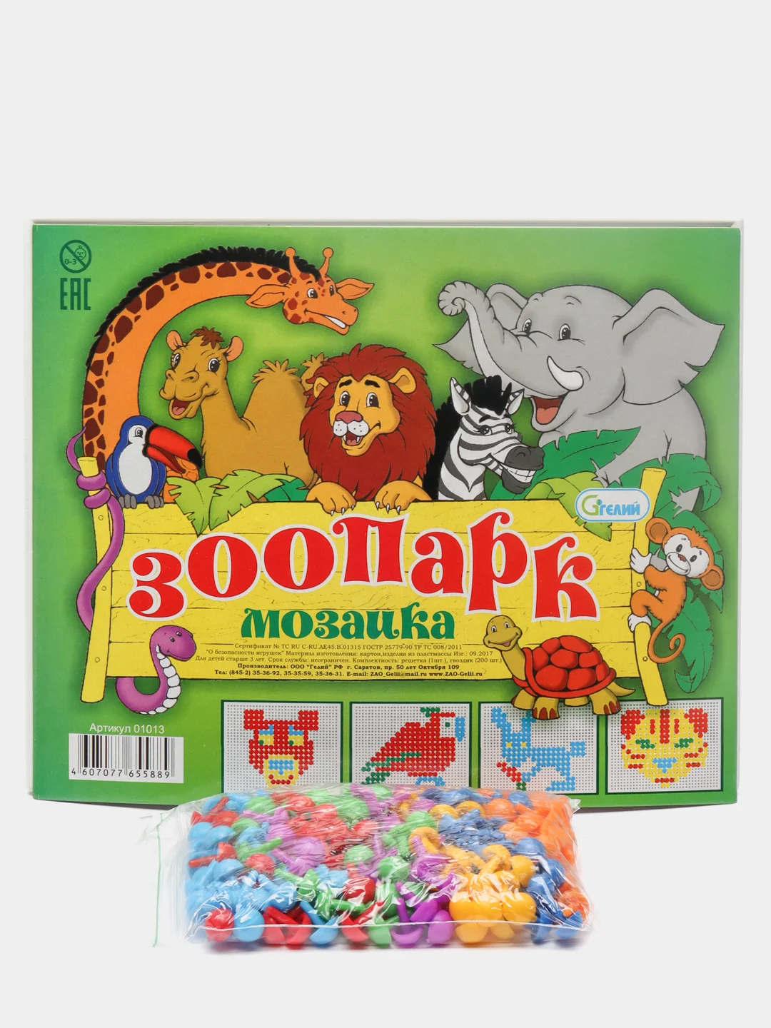 Мозаика "Зоопарк"