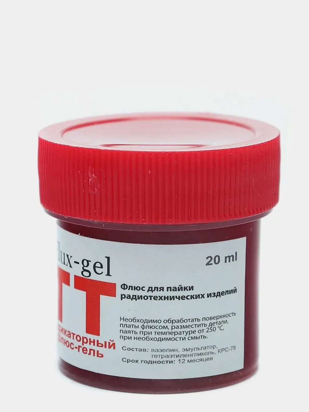 Флюс гель для пайки TT KELLER, индикаторный, 20 мл