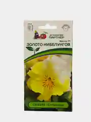 Семена Виола "Золото нибелунгов", Партнер