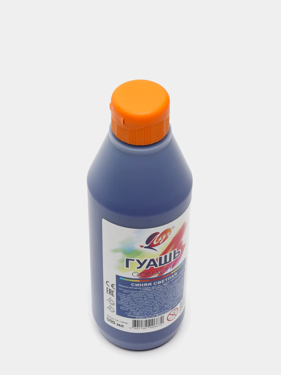Гуашь "Луч", 500 мл, синяя светлая