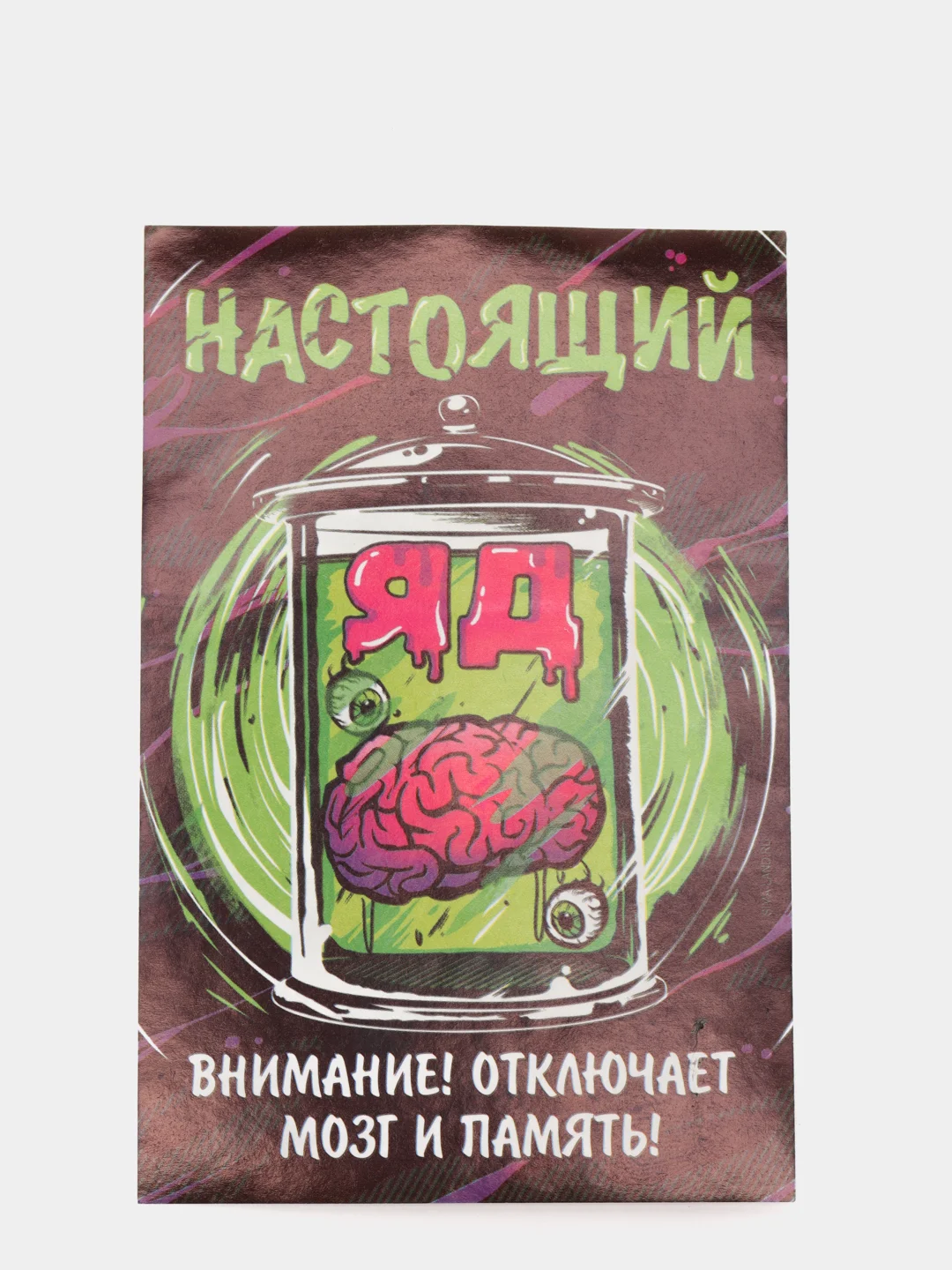 Лайм наклейка на бутылку
