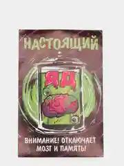Лайм наклейка на бутылку
