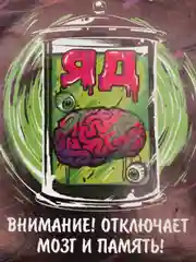 Лайм наклейка на бутылку