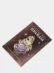 Черный наклейка на бутылку