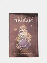 Черный наклейка на бутылку