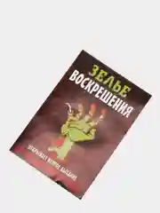 Красный наклейка на бутылку