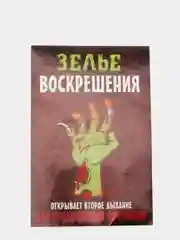 Красный наклейка на бутылку
