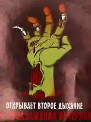 Красный наклейка на бутылку