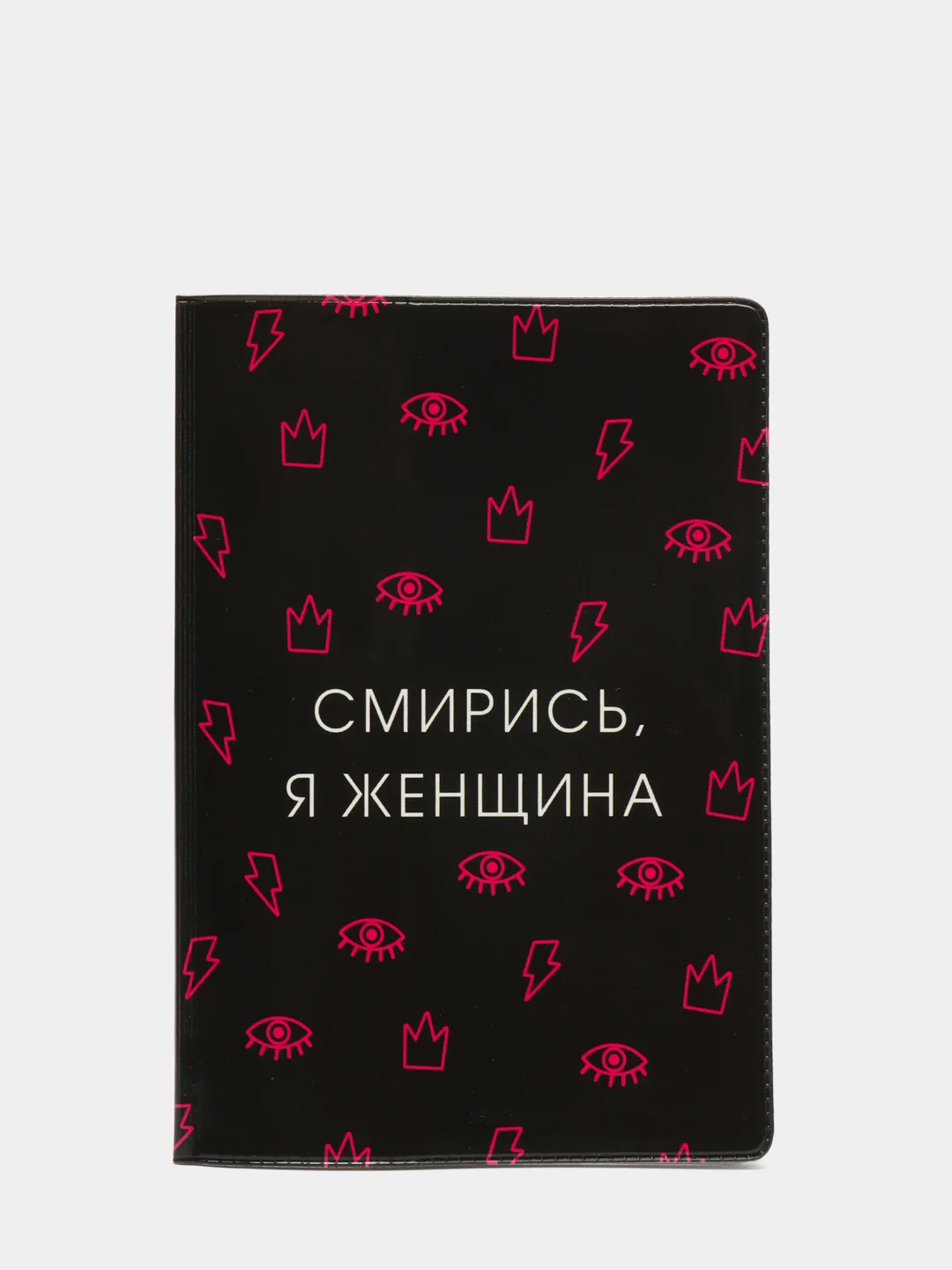 Индиго обложка для паспорта