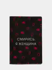 Индиго обложка для паспорта