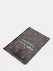Индиго обложка для паспорта