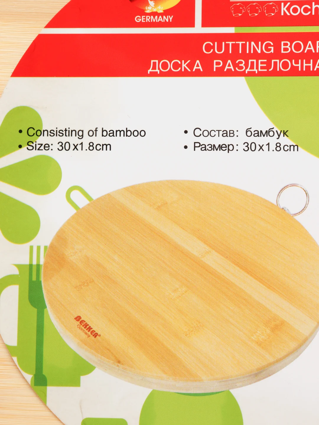 Bekker Доска разделочная, 30*2, круглая