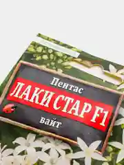 Пентас Лаки стар вайт (семена,цветы)