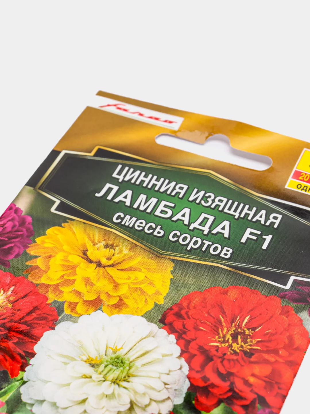 Семена цветов Цинния "Ламбада", смесь