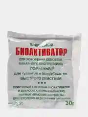 Горыныч для выгребных ям и туалетов 0,5л + 3п/эт.пакетика по 30гр