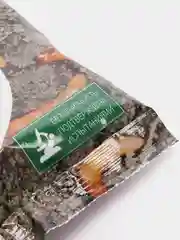 Средство для защиты картофеля "Землин", от проволочника и капустной мухи, 100 г