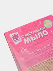 Набор для творчества в технике мыловарения. Счастливое мыло Тигрята. Фантазер